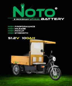 notoerickshaw