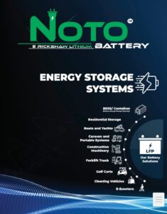 notoinfo